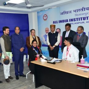 OPD facility inaugurated at AIIMS Bilaspur, HP vaccinates cent percent adult population against COVID