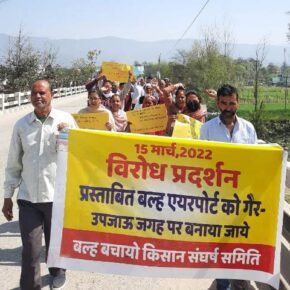 Balh Bachao Kisan Sangharsh Samiti organizes protest to oppose Airport