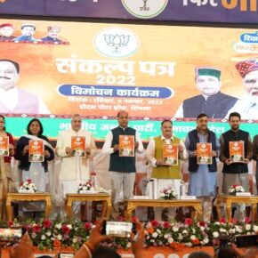 BJP promises to introduce common civil code in its election manifesto