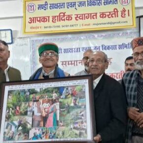 MSJVS honours Padam Shri Nek Ram and Councillor Rajender Mohan for their valuable social contributions