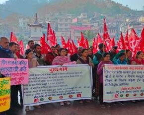 Trade Unions hold demonstration demanding release of funds for MGNREGA workers