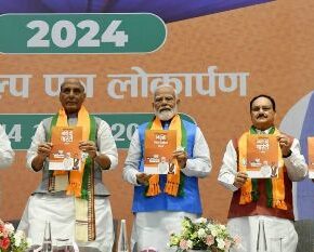 BJP manifesto promises free ration for poor, UCC and empowering women, youth and farmers