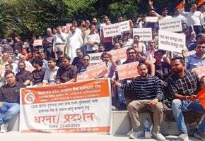 HP Gramin Bank staff holds a day long dharna against bank management at Mandi