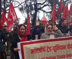 Leftist organizations hold statewide protest against the Union Budget