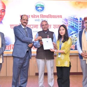 Sardar Patel University Mandi celebrates its foundation day